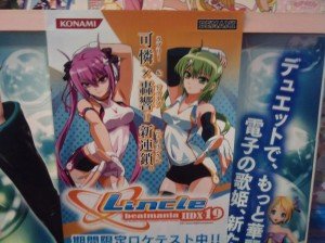 beatmania IIDX 19 Poster