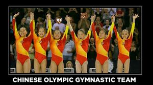 Chinese-olympic-pedobear.jpg