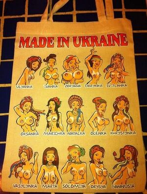 Made in ukraine.jpg