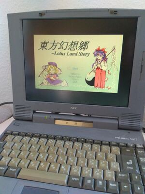 Nec PC-98 laptop.jpg