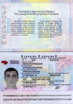 Ukrainian Mercenary Passport 4.jpg