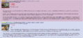 Dani spreads furry AIDS to /an/