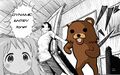 Pedobear knows how to do it too!