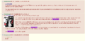 Of course, /b/ buys it hook line and sinker.