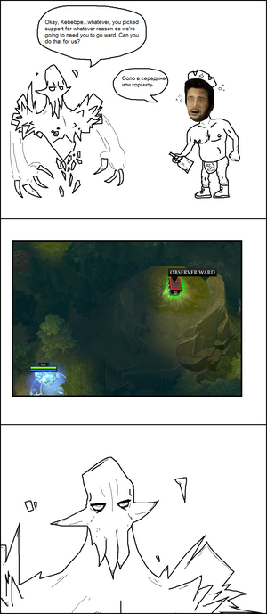 Dotaward.png