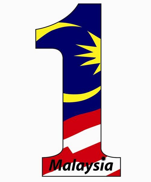 Malaysian Flag