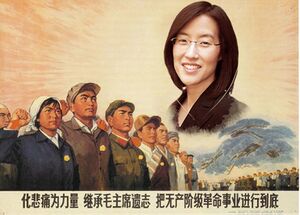 Ellen Pao Chairman.jpg