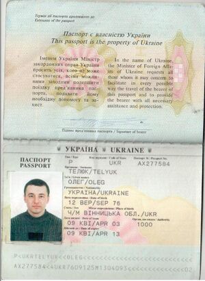 Ukrainian Mercenary Passport 3.jpg