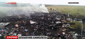 MH17 Wreckage 13.png