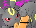 Umbreon likes PINGAS.