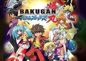 Bakugan Cast.jpeg