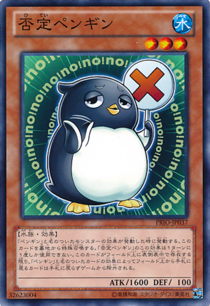 Nopenguin-PRIO-JP-C.png