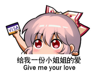 Give me your love.png