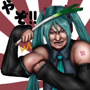 Aznfacemiku.jpg