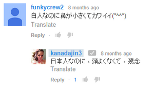 Insultingjapaneseviewers.png