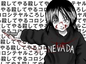 Nevada-tan art9.jpg