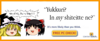 Yukkuri shiteitte ne!