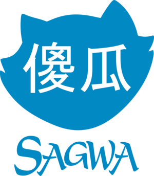 SagwaLogo.png