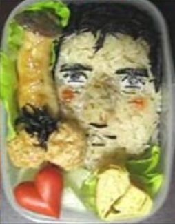 File:KusoBento.jpg