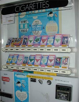 JapaneseUsedPantyVendingMachine.jpg