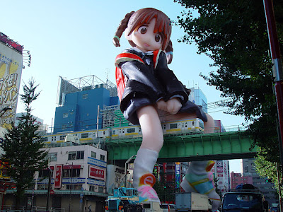 File:Akihabara Rail Mechanophilia.jpg