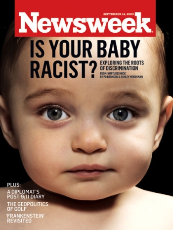 File:BabyRacist.jpg