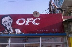 Obama-fried-chicken.jpg