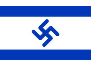 Flag of SSrael.svg