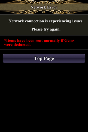 LoC Network Error.PNG