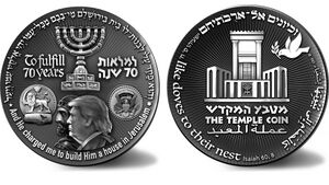 Trump Shekel 2.jpg