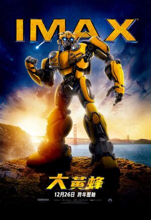 Bumblebee-Movie-Imax-In-China.jpg