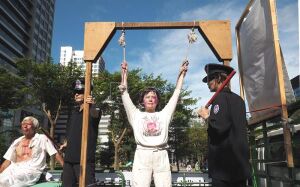 Falun bdsm session.jpg