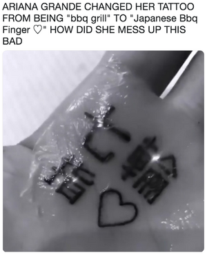 Oops another tattoo fail.png