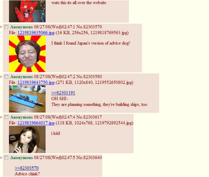 Advice Chink Screencap.png