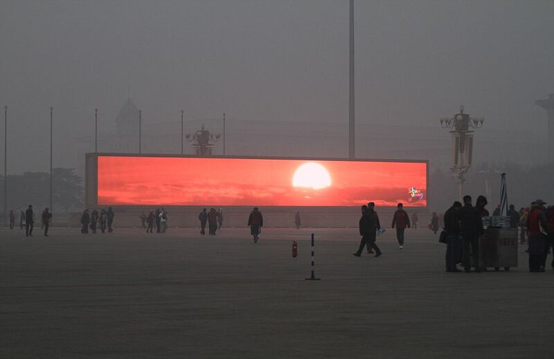 File:Potn china starts televising the sunrise.jpg